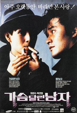 山海信号塔科幻短片色块占位
